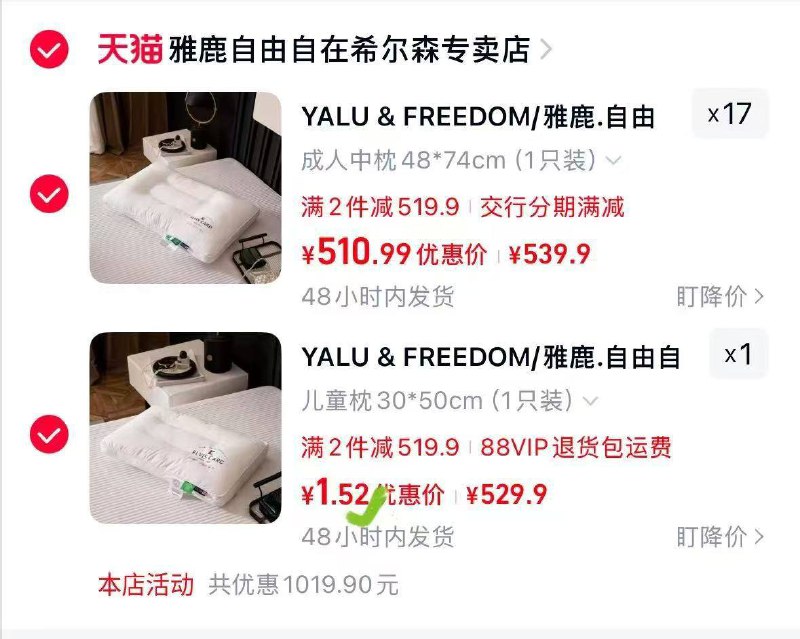 7$bjKe4jE2CaA$:// ZH9102湊單17件(cyXE4jEdiDX)/ AC02应该没了