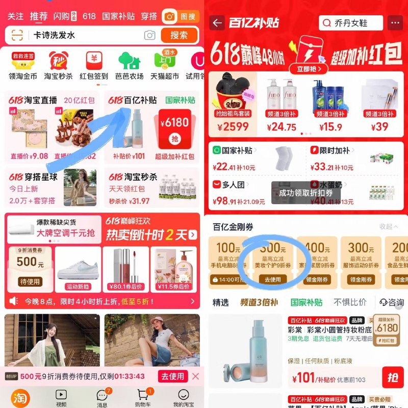 如图去🍑宝首页领9折券快快快❗️❗️卡诗黑钻洗发水到手80ml*6💵116 一瓶才19按步骤操作都能买 神价速❗️🍑🔗/ CZ009 03qOVuhEO6Q/