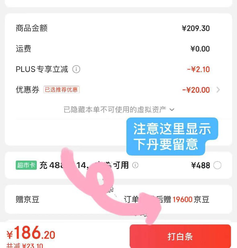 PMPM 粉盾玫瑰乳液30g 拍7️⃣件186💰饭196豆子 0噜领