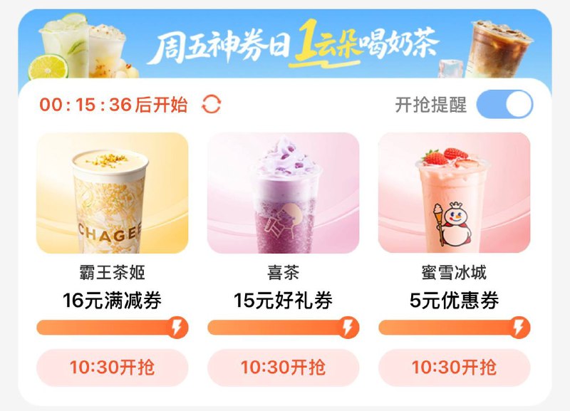 10:30移动云盘app