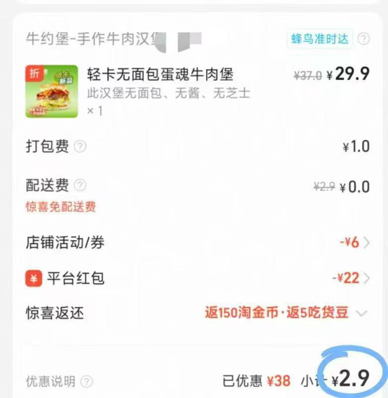 ❶牛约堡全国品牌日复制去桃宝打开领🧧￥HAjH47ZNOip￥/ HU7405❷复制去陶宝弹25-16🧧搜牛约堡 进店买30付💰3￥mu8V47Znq1b￥/ HU7405个位数吃牛约堡啦双叠加的刚才的25-18