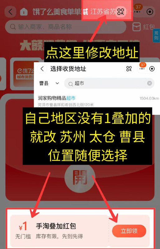 奶茶卡都能叠加通用1💰全部都能叠加闪购搜：26288￥Cr0XVN7aaGn￥/ HU7405