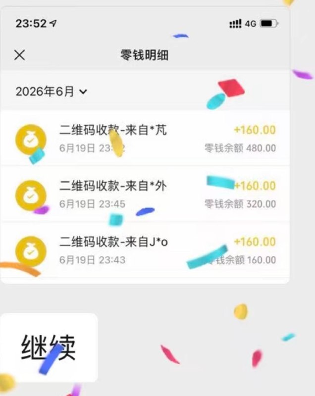 有没有点执行力天天就会评论 没了卡了 没有