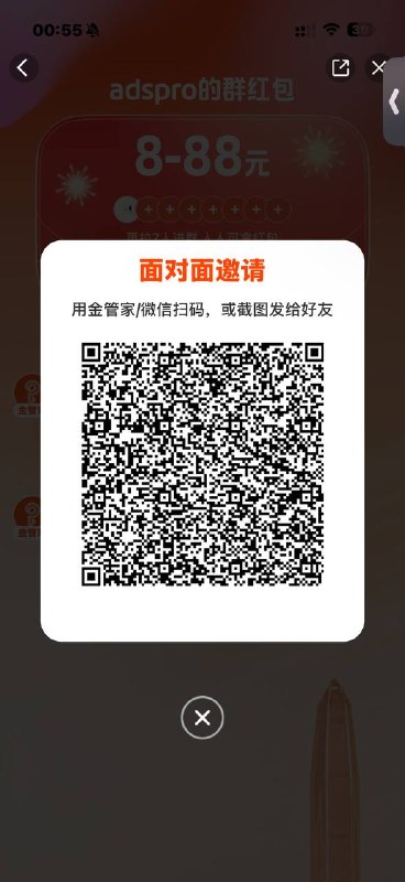平安组队 开队伍的必4+进队随机零钱显示满了返回点这个平安组队 开队伍的必4+进队随机零钱显示满了返回点这个