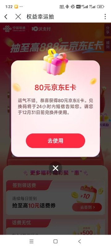 好像没啥水了 新号也有不中的好像没啥水了 新号也有不中的
