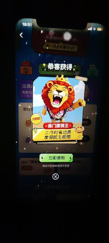 zfb搜 惠出境过下号天选一万zfb搜 惠出境过下号天选一万