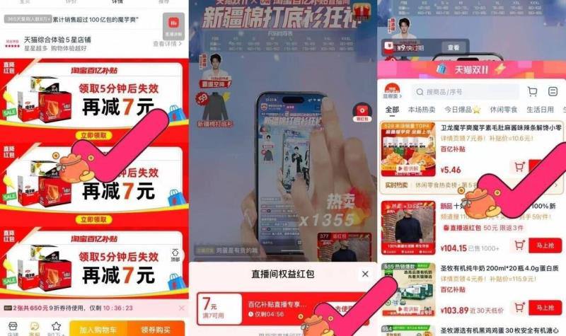 卫龙魔芋爽26包，3亓下拉详情进zbj，加购1件弹2店铺[红包]再叠唫帀数改1-🍑3$uVfLfhQe4kI$:// CZ3457