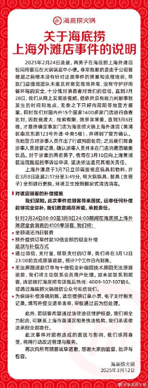 有沪爷吗
