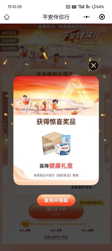 #小程序://平安金管家官方号/1ko4GaP9hLuw0Kx点上面门票抽 必中不用玩了 抽到也没货了#小程序://平安金管家官方号/1ko4GaP9hLuw0Kx点上面门票抽 必中不用玩了 抽到也没货了