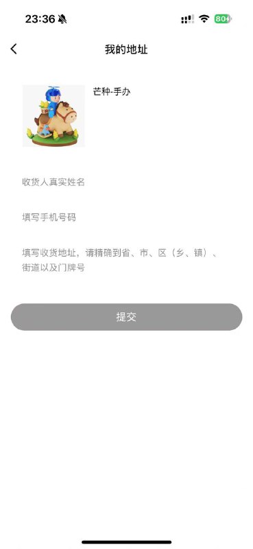 有的号 有自己试试有的号 有自己试试