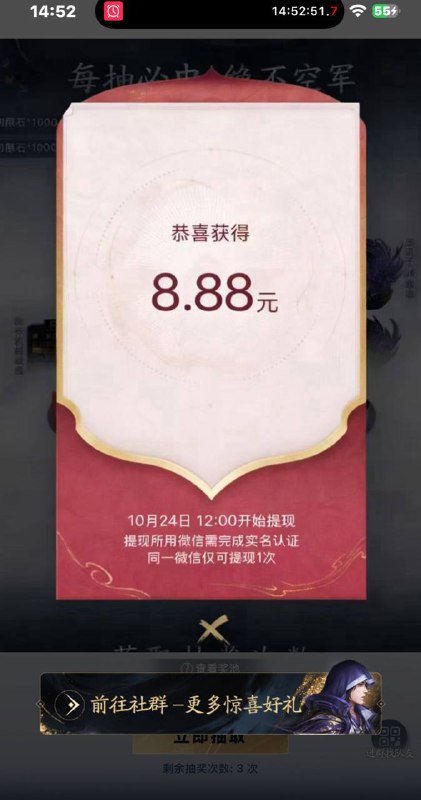 预约必🀄️0.3-888🧧