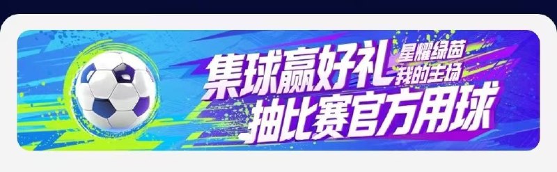 电信APP，积分进去直接app搜积分 进
