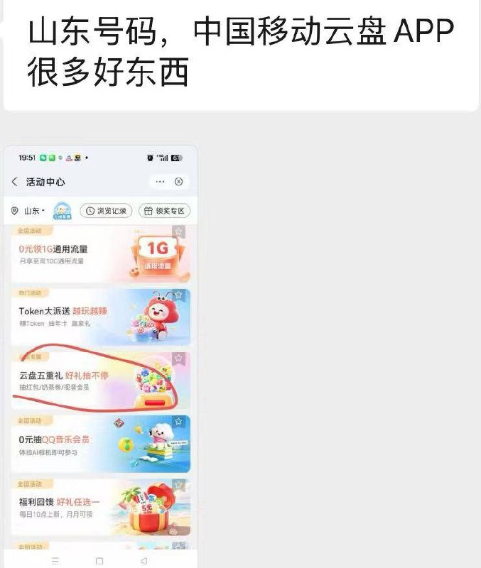不一定只有山东 其他地方也可以看看