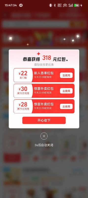 速去速去