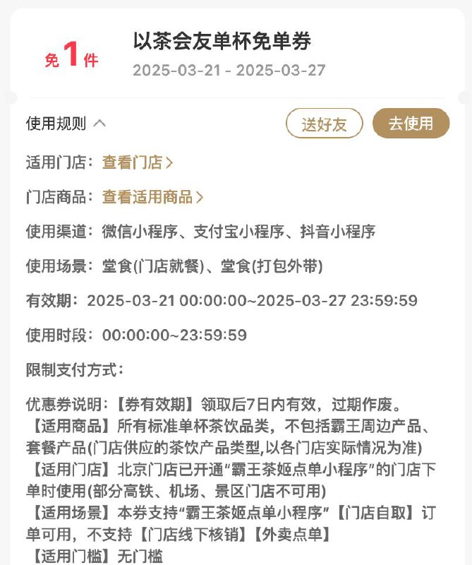 冲榜横幅点进去手机号真，狂点 限制北京使用冲榜横幅点进去手机号真，狂点 限制北京使用