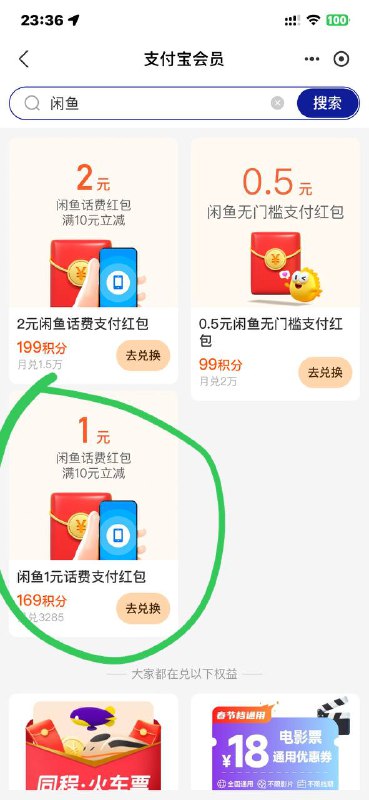 上新了一个一块的 同样的方法