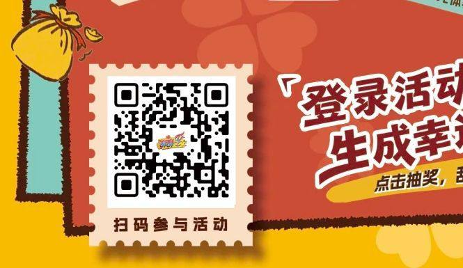 这个挂比抽奖 看别人中京东年卡 手表 我连个屁都没中过