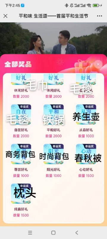 来抽奖来抽奖