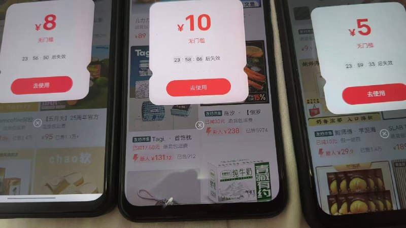 小红薯-我的-打开市集，随便点一个商品进去等待弹窗 弹无门槛