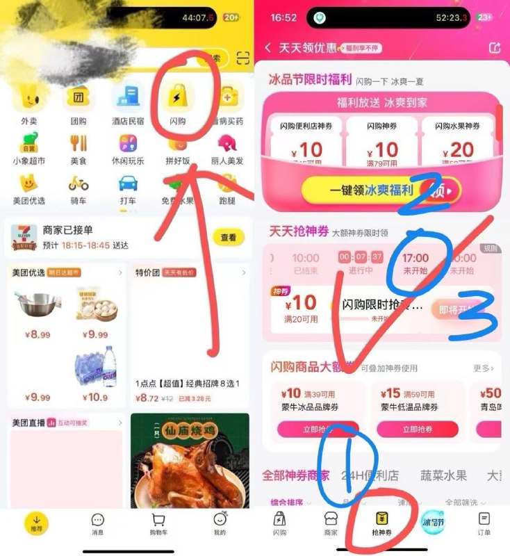 这里有20-10