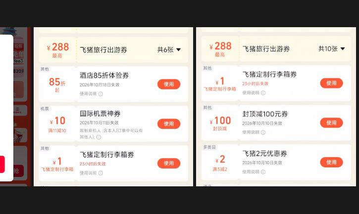 我都置顶了没人去 我也是没法了睡觉吧我都置顶了没人去 我也是没法了睡觉吧