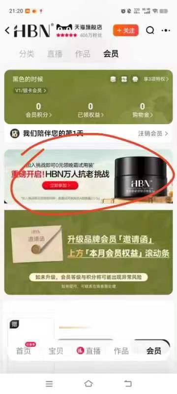 直接答题拉满  问卷底部填地址提交就行  其他不用管直接答题拉满  问卷底部填地址提交就行  其他不用管
