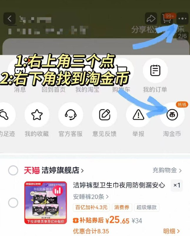 洁婷安心裤20条装如图右上角抵唫币💰26！2$cNDu4iXRcX8$:// MU6304