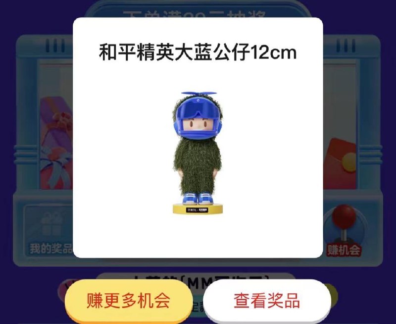 饿了么左上角改广州 搜五折天右下角进去下满39金额抽奖预约明天送达就行了 抽了后退