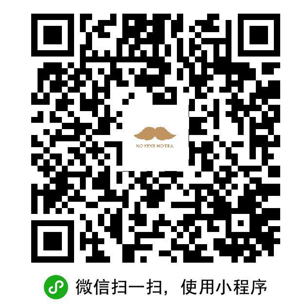 3倍奶香栀子3倍夏日清爽没了
