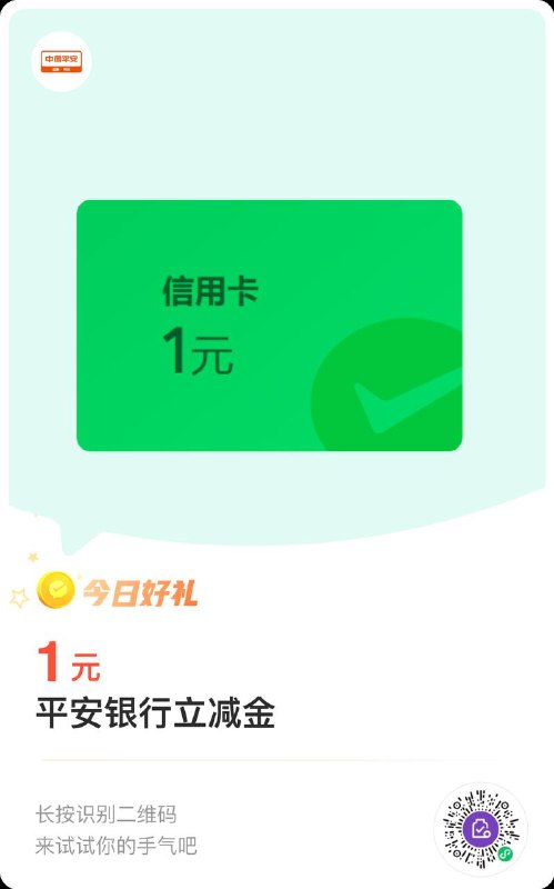 能换四个  懒的找哪个重复了能换四个  懒的找哪个重复了