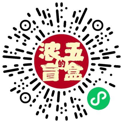 点这里去完善资料得300积分然后返回 先抽一次 然后用100积分换盒 把打x的盖起来再抽一次 基本必中没有邀请 不中可能就没水了不抽了吧 应该没水了点这里去完善资料得300积分然后返回 先抽一次 然后用100积分换盒 把打x的盖起来再抽一次 基本必中没有邀请 不中可能就没水了不抽了吧 应该没水了