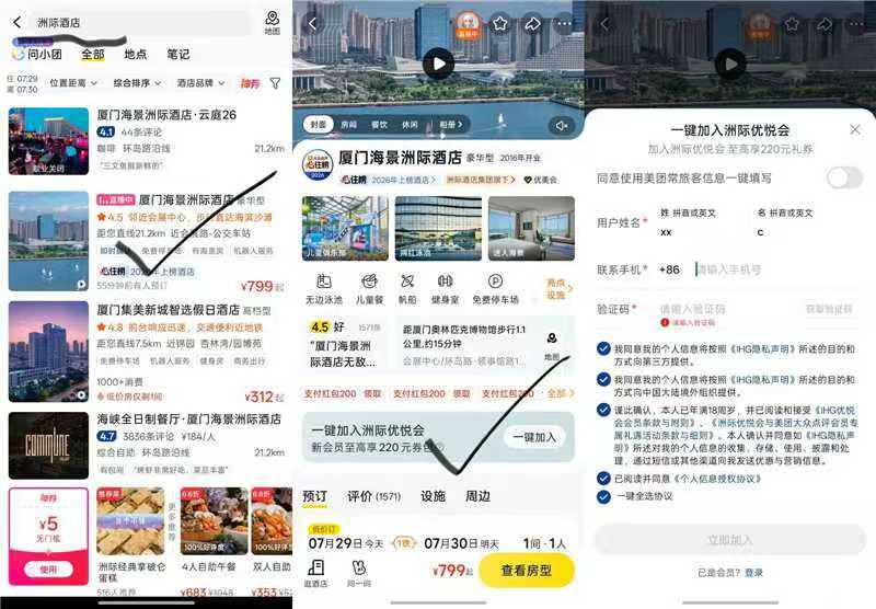 美団20通用团购卷复活了没毕业的去卡 不显示入会的看图