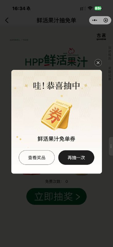 3中2没了 限制浙江 广东