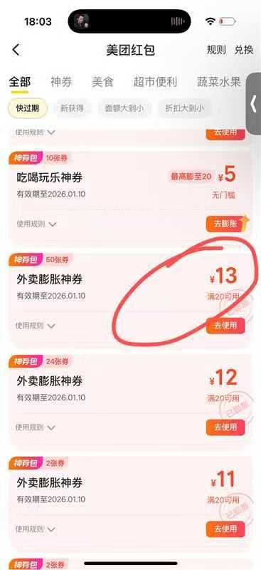 美团左上角改哈尔滨市双城区再搜 广顺兴煲仔饭店铺 去膨胀不行就虚拟定位