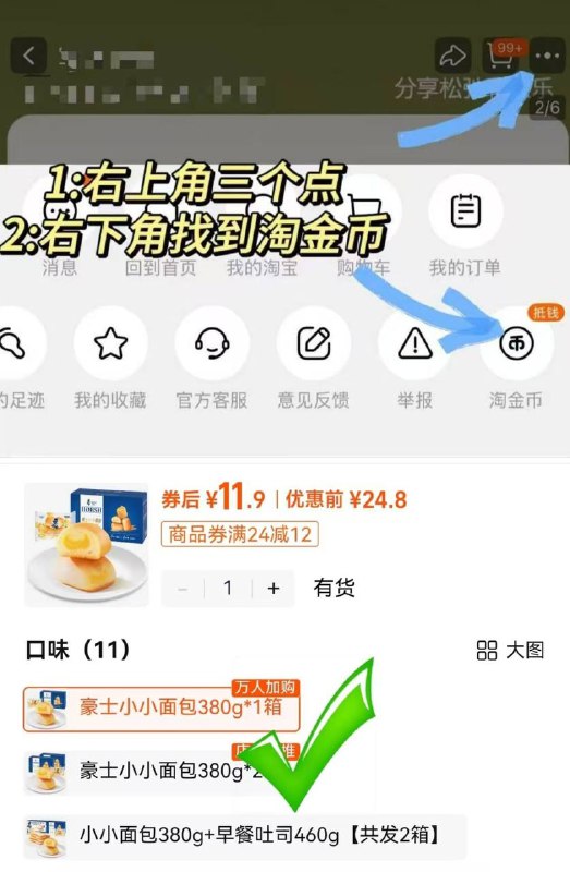 豪士小小面包380g整箱如图抵唫币，单箱💰11.92$n9JH4tL0kgV$:// MF3135