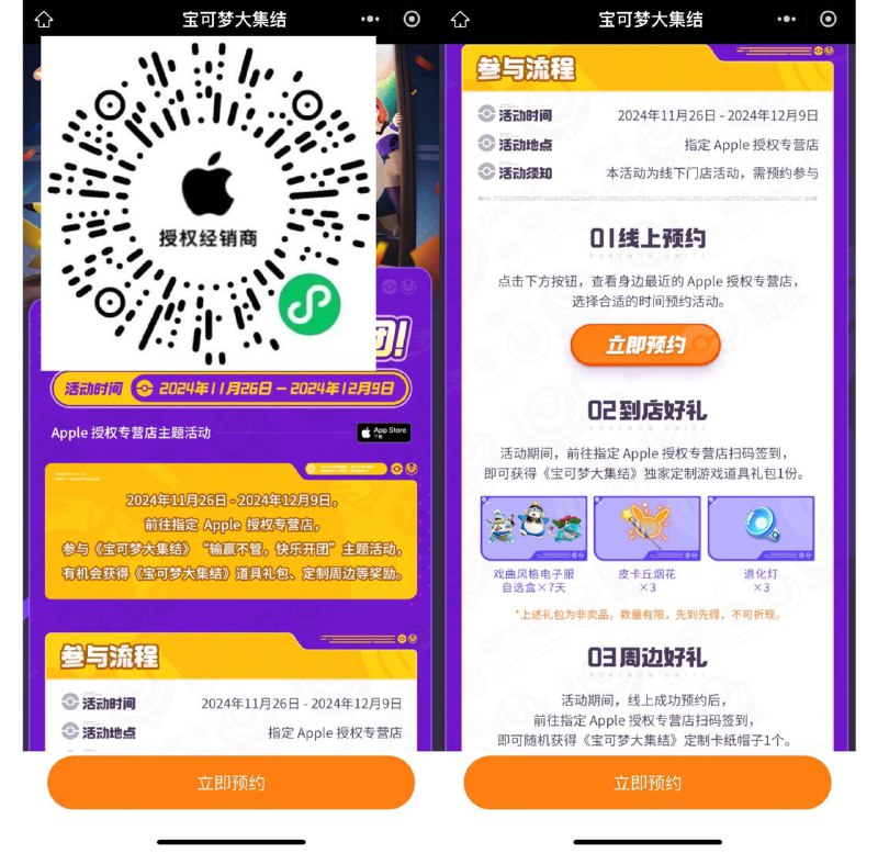 去抓你的皮卡丘吧