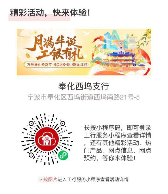 到支付宝的 可以多号
