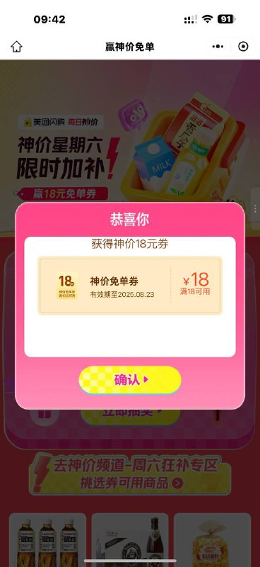#小程序://美团丨外卖团购特价美食酒店电影/6lstIAYZ9xTKVwv速度