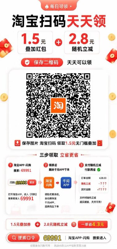 松阳1.5新入口，不用改定位直接领