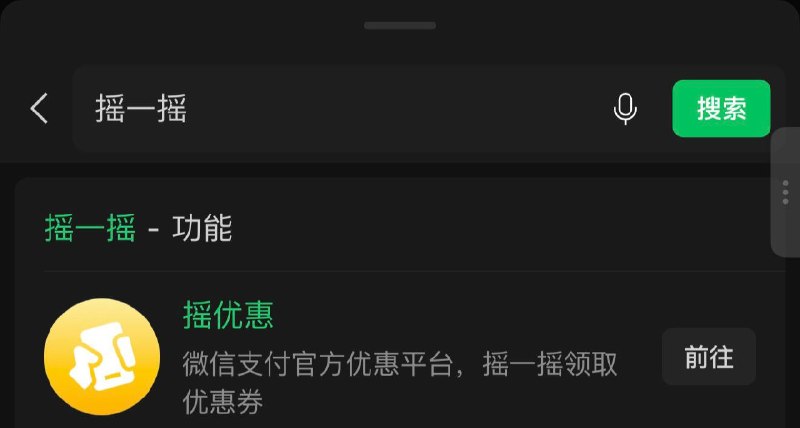 这个