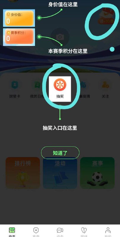 #小程序://茵战/VDUOdXzUmJ767Ma先点签到  然后再抽奖必中实物，比较卡没显示签到照着那个地方点就行#小程序://茵战/VDUOdXzUmJ767Ma先点签到  然后再抽奖必中实物，比较卡没显示签到照着那个地方点就行