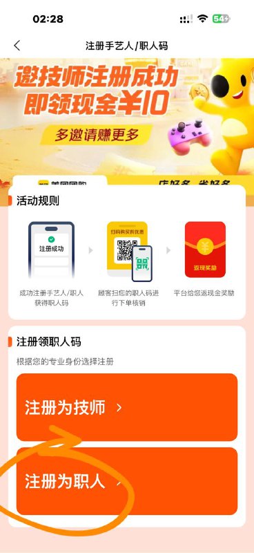 拉一个10块