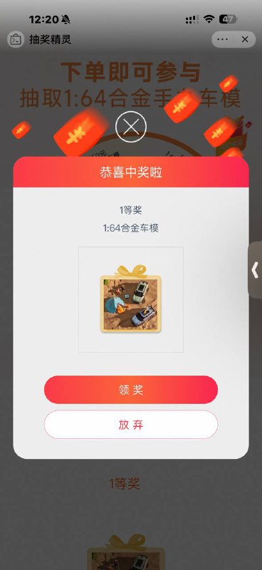 下拉抽下拉抽