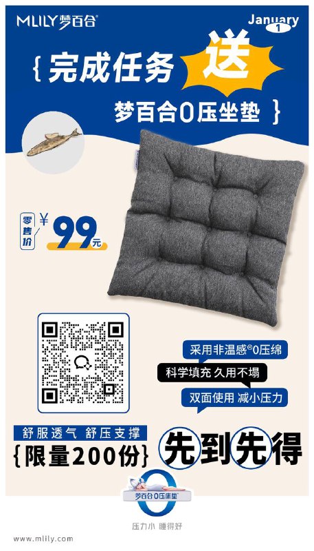 可以用企业微信刷