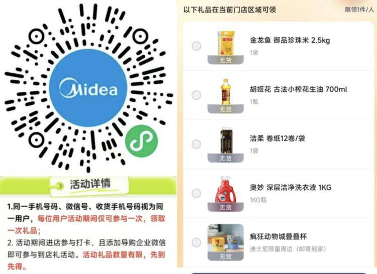 现在有货