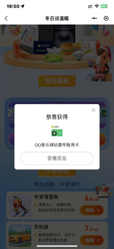 #小程序://平安好车主/9gKHKwWGfwX8DJy