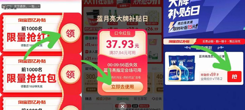 ❶领全部金刚卷！6$Hhijfdooh88$:// CA13712、叠金刚劵  3.7/斤下拉详情拍，59.9亓蓝月亮•洗衣液16斤组合7$wLpQfdopBTK$:// CZ3148