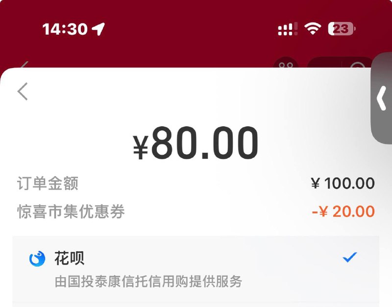 我测了 实体卡可以 想买自己想要的东西应该也行 一样的步骤