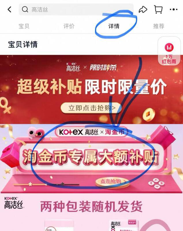 12.7亓 高洁丝安睡裤16条 好介需要详情下拉桃惍币🍑8(udspfXZwItL):// ZH9102