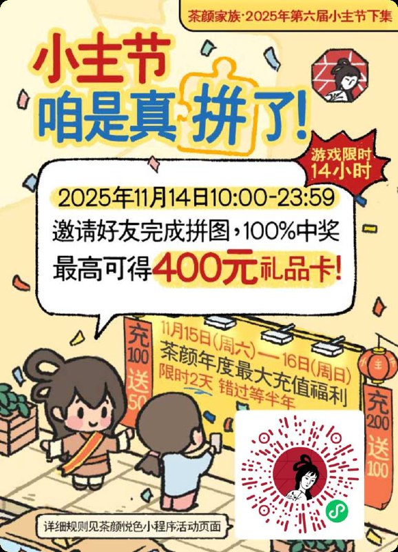 认有用的